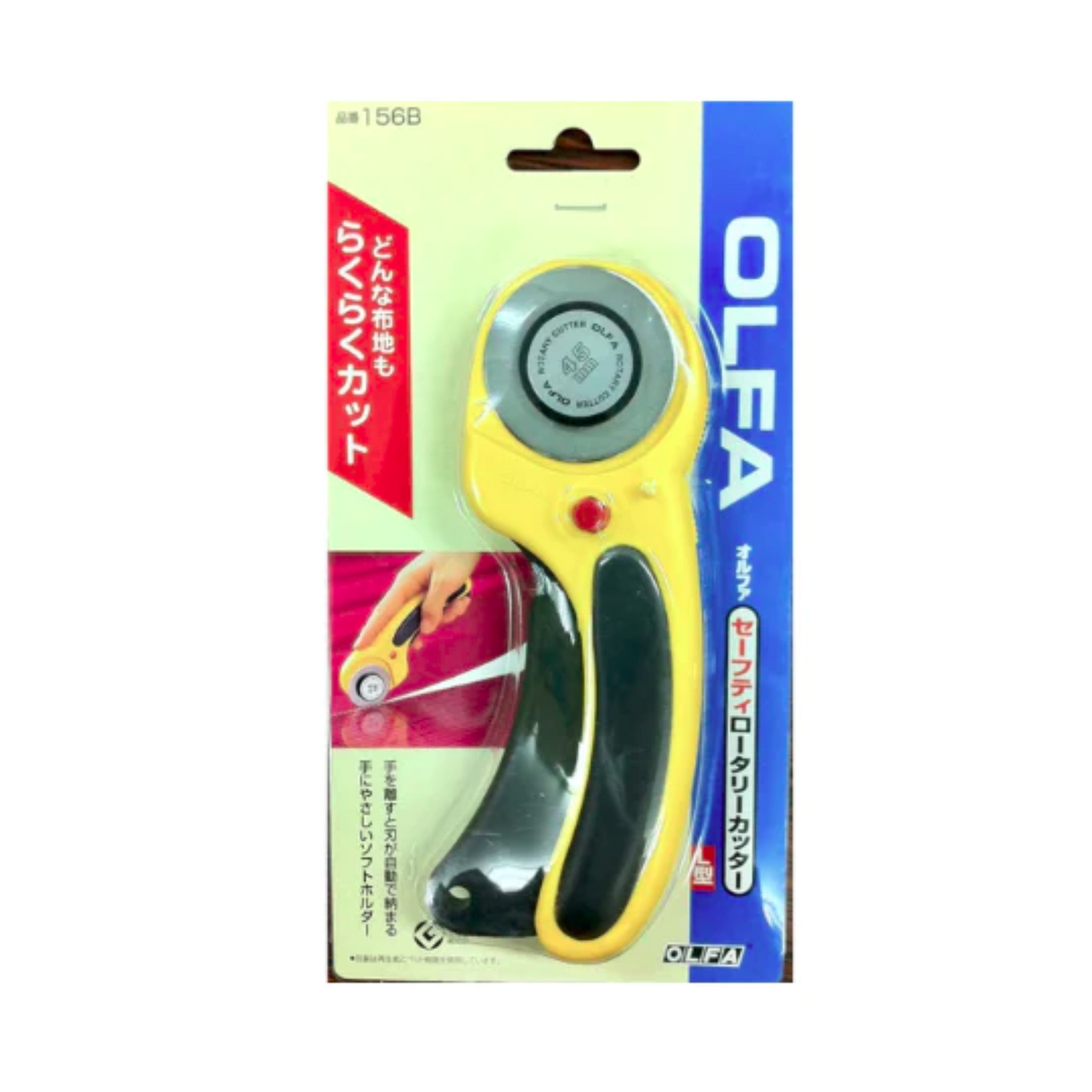 Olfa - Rotary cutter 45mm - Multi color - Front view
