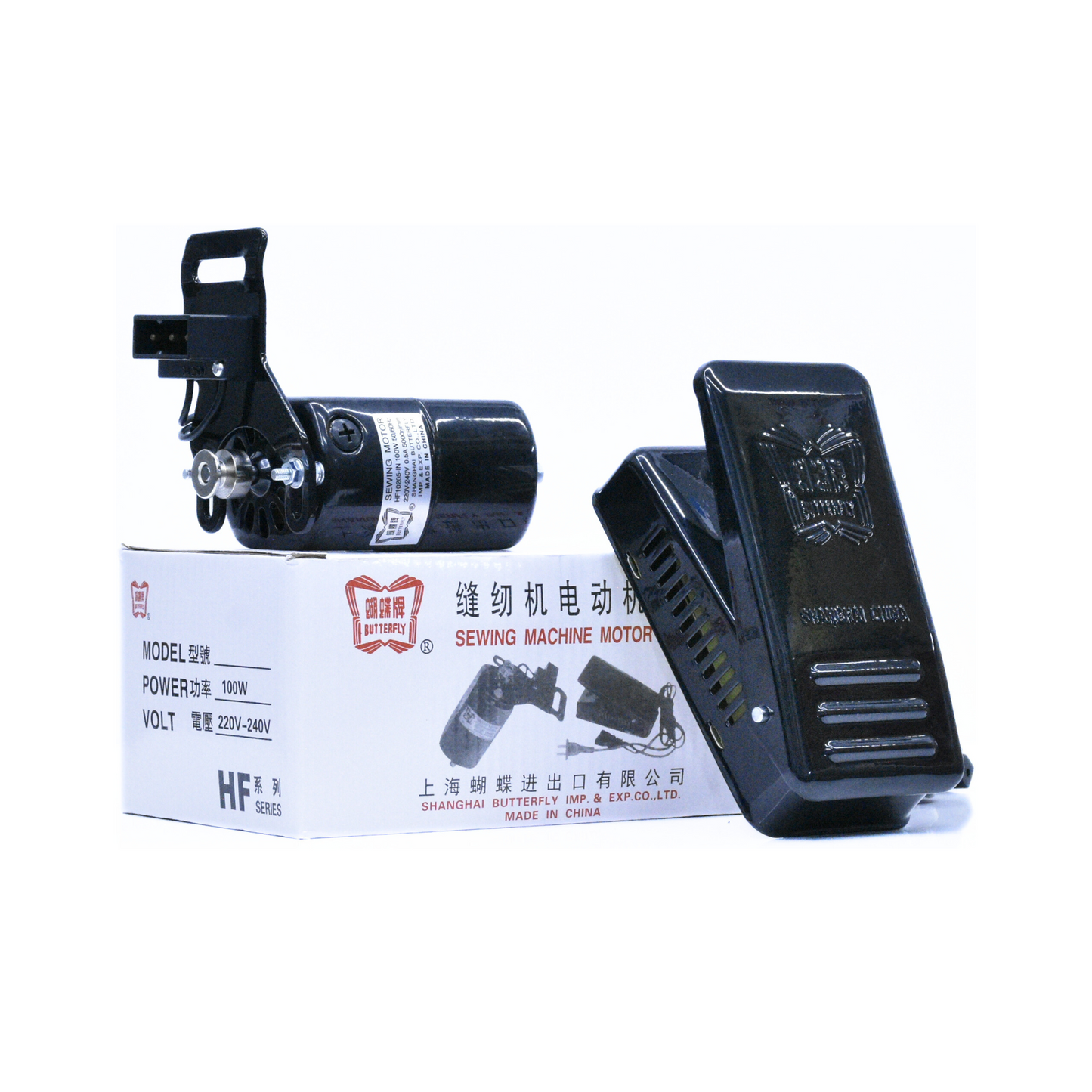 Butterfly - Sewing machine motor and controller - Black - Front view
