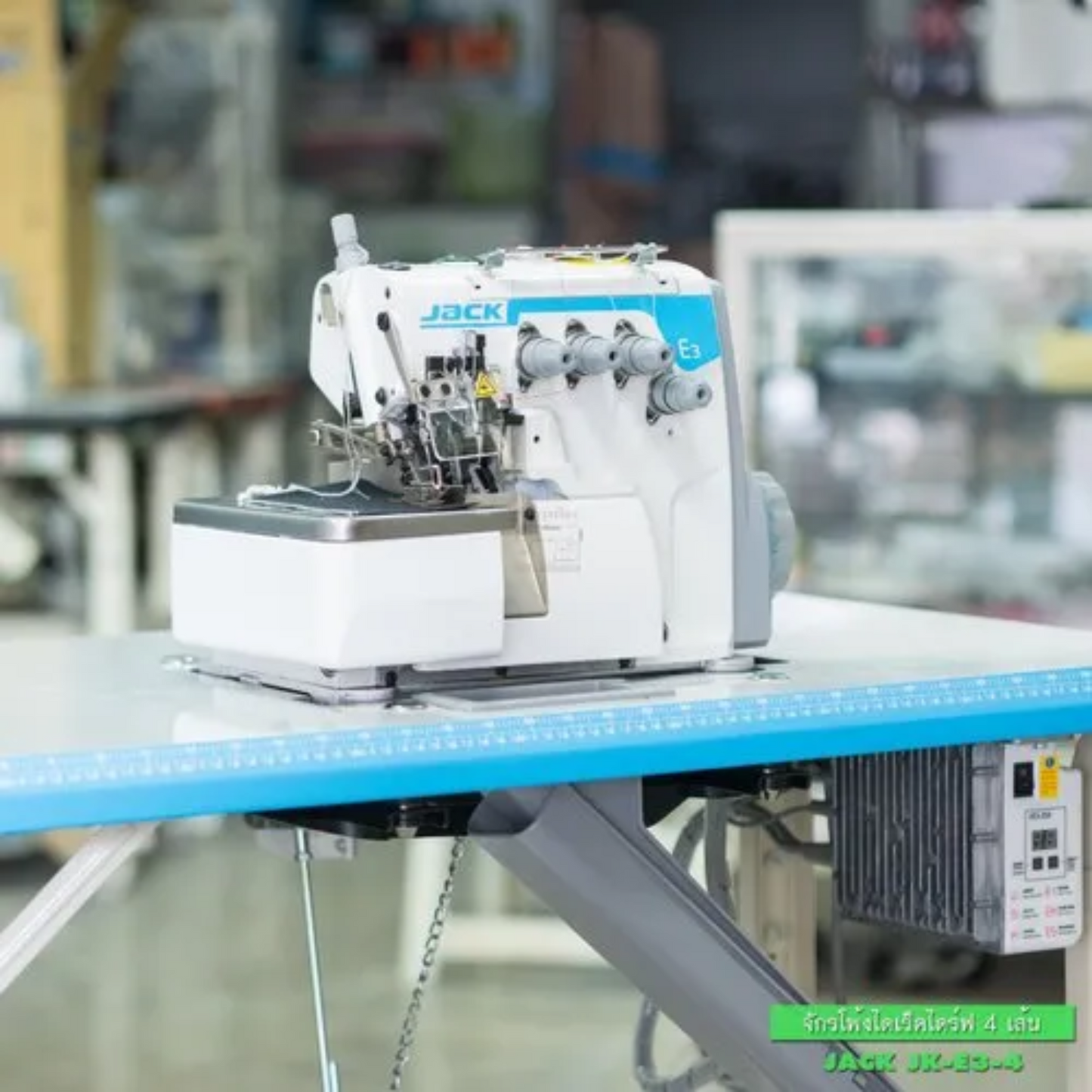 Jack E3 Model 5-thread - Overlock sewing machine - Multi color - Side view