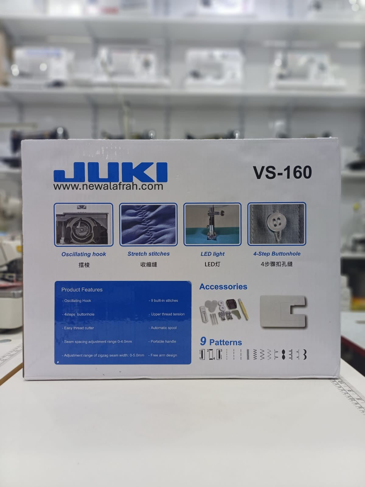 Juki VS 160, Straight Stitch Machine, Heavy-Duty Performance, High-Speed Operation, Durable Construction, Manual Controls. - NEW AL AFRAH