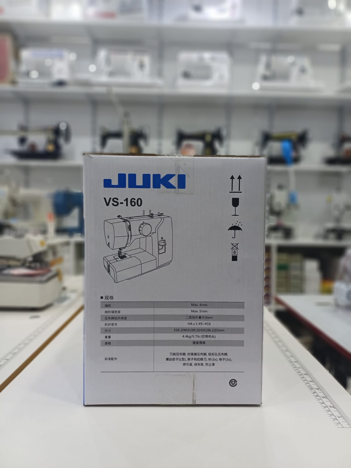 Juki VS-160, Straight Stitch Machine, Heavy-Duty Performance, High-Speed Operation, Durable Construction, Manual Controls.