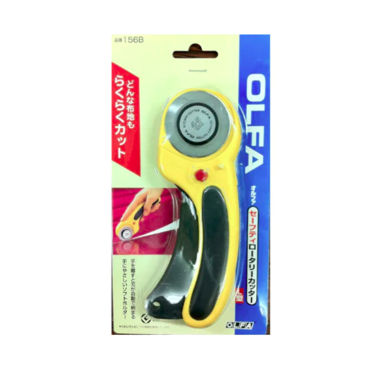 Olfa  - Rotary cutter 45mm - Multi color - Front view