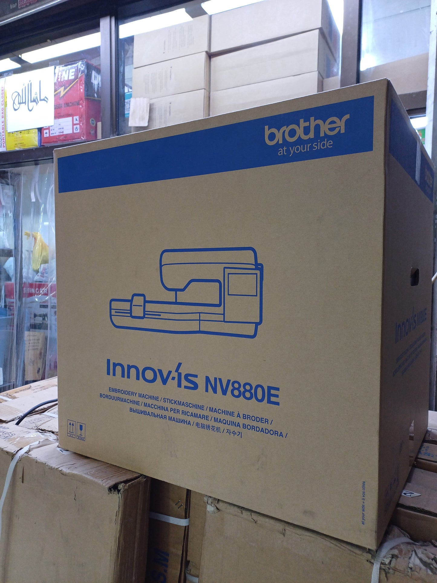 Brother Innov-is NV880E