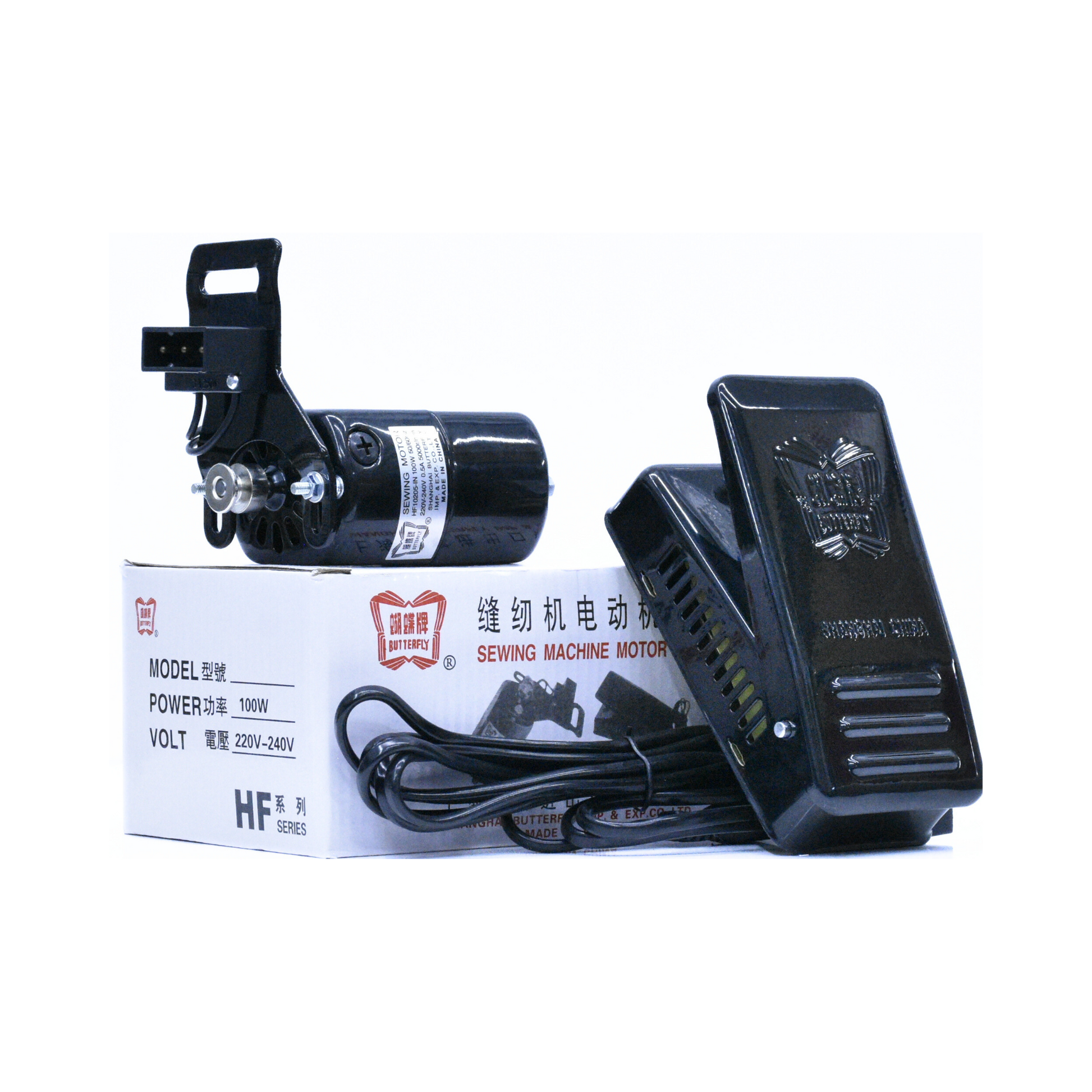 Butterfly - Sewing machine motor and controller - Black - Front view