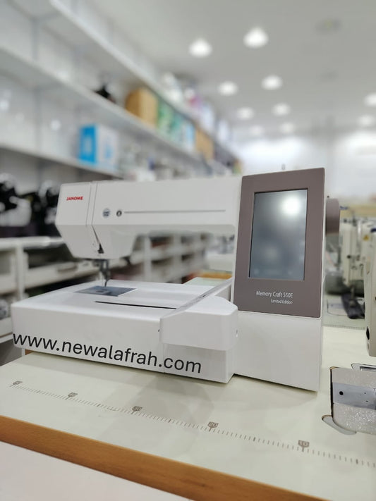 Janome MC550E - NEW AL AFRAH