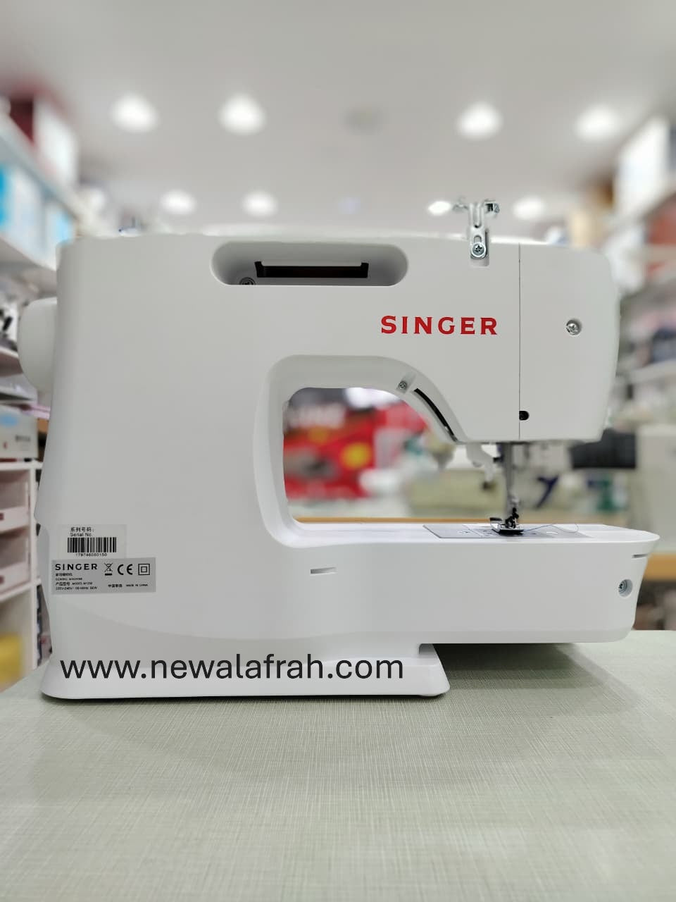 Singer M1255 sewing machine - NEW AL AFRAH