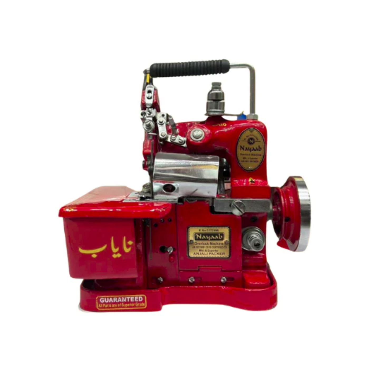 Nayaab industrial -  Overlock machine - Red - Front view