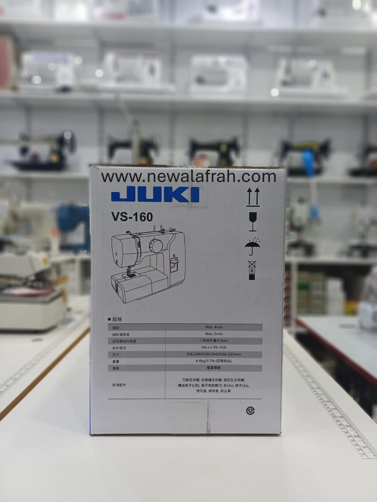 Juki VS 160, Straight Stitch Machine, Heavy-Duty Performance, High-Speed Operation, Durable Construction, Manual Controls. - NEW AL AFRAH