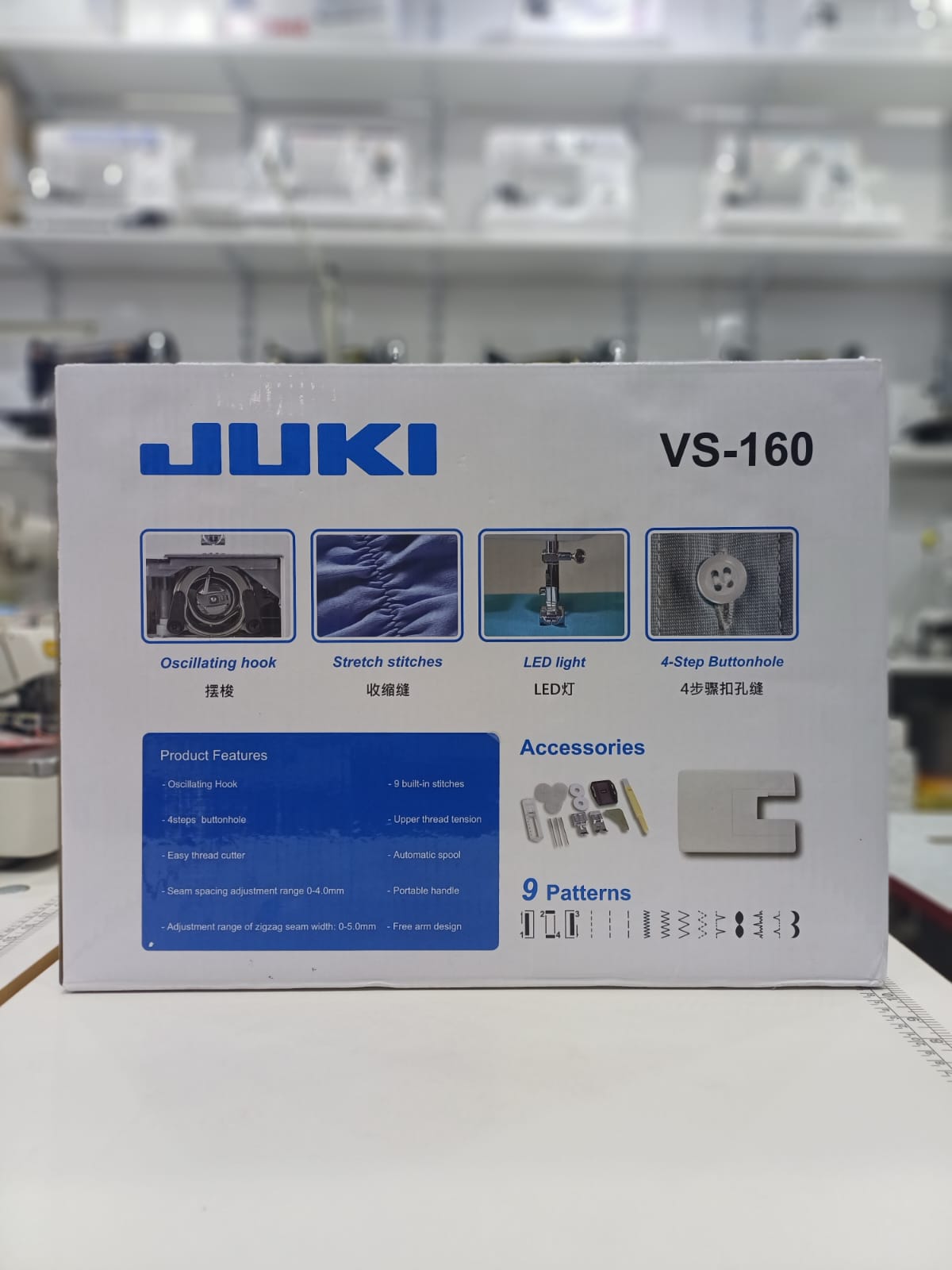 Juki VS-160, Straight Stitch Machine, Heavy-Duty Performance, High-Speed Operation, Durable Construction, Manual Controls.