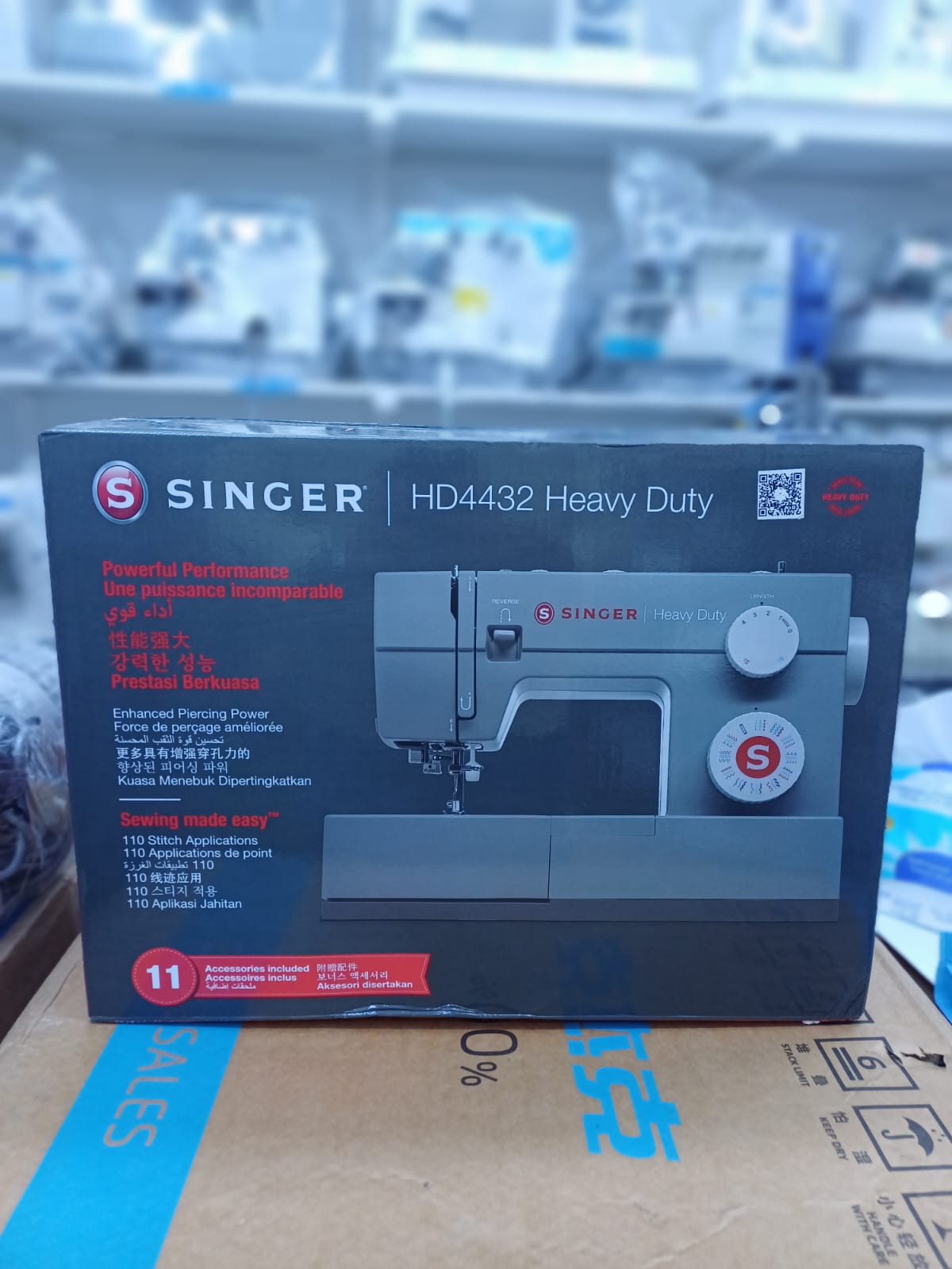 SINGER HD 4432 - HEAVY DUTY - NEW AL AFRAH