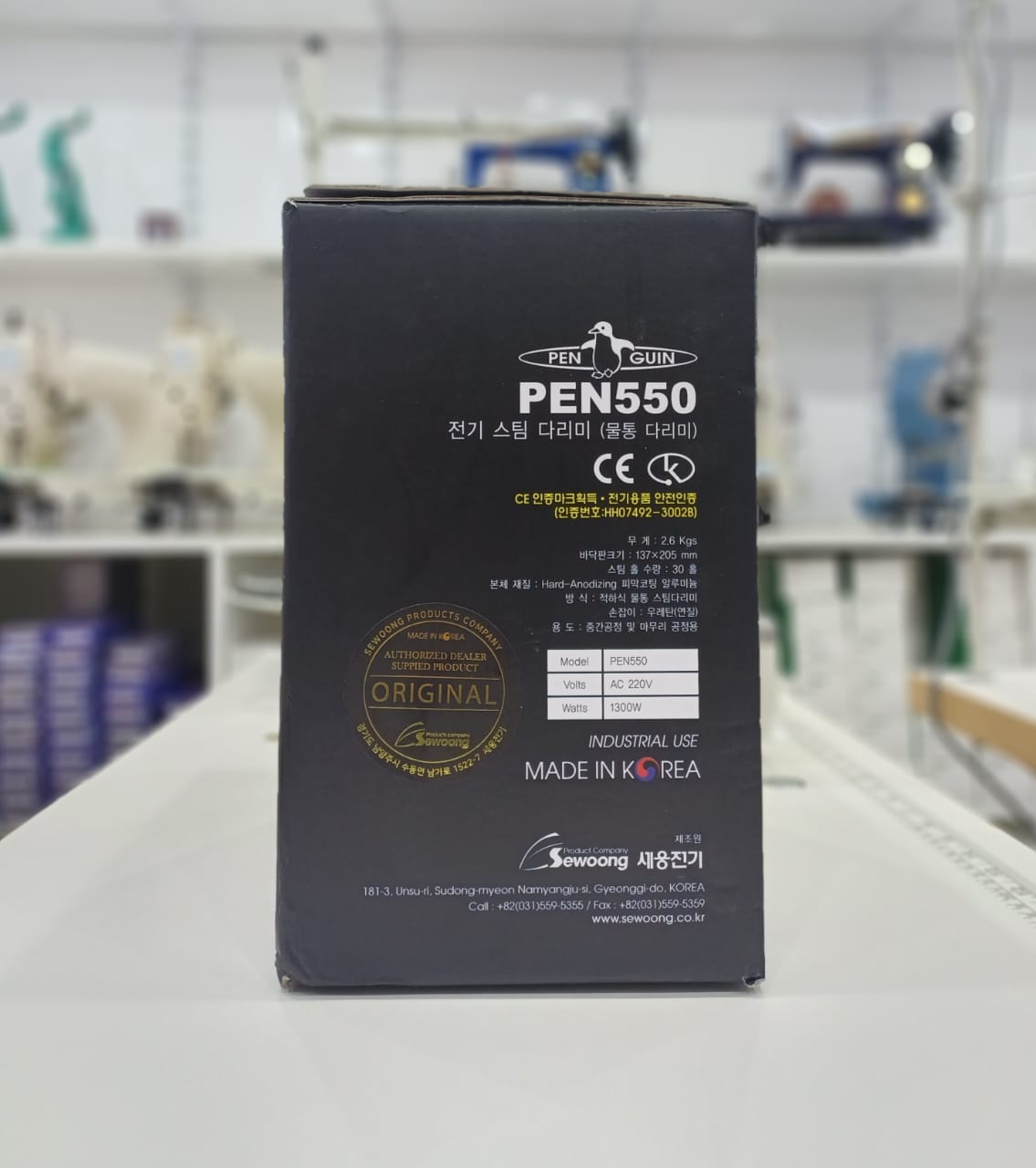 Penguin gravity feed iron PEN550